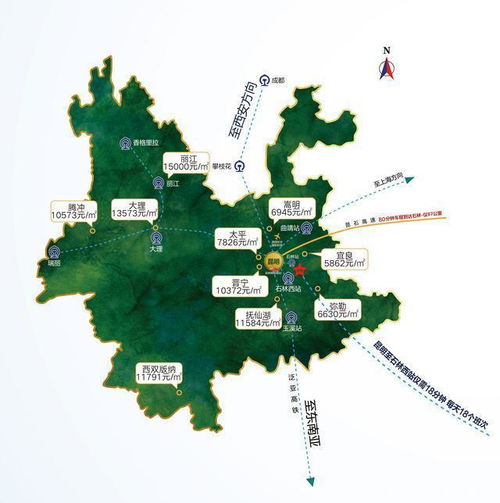 全款17萬起,云南5a級景區旅居房產帶回家