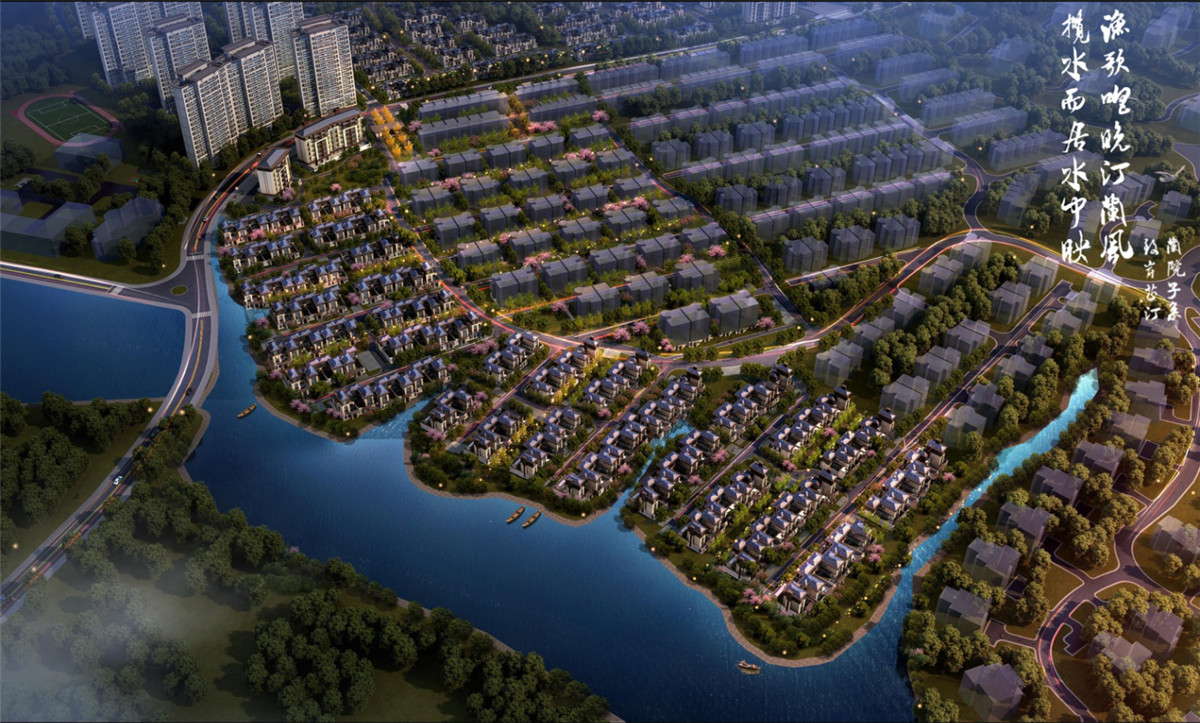 云南城投集團汀蘭湖