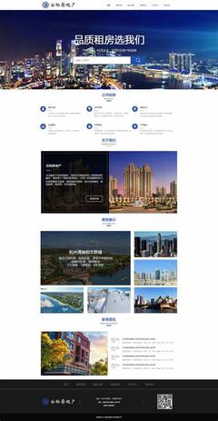 如何優(yōu)化房地產(chǎn)網(wǎng)站直播_云南優(yōu)化房地產(chǎn)土地資產(chǎn)評估咨詢?nèi)乱曈X)