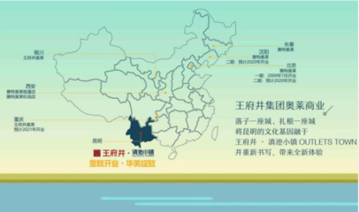 昆明恒大云璽王府井&middot;滇池小鎮(zhèn)強(qiáng)勢(shì)啟航 云璽8道坐享繁華主場(chǎng)