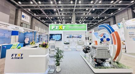 加速邁向全球市場 未勢能源亮相2024日本國際氫能及燃料電池展(FC EXPO)