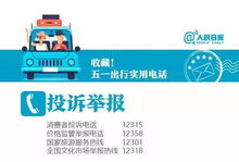 再上兩天班，靖江人即將迎來小長假！旅行社業務火爆，出行攻略搶先看